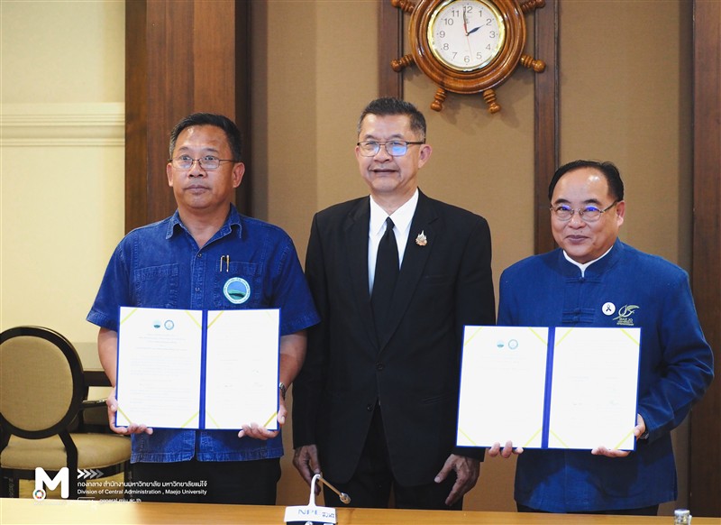 26.03.2569 มหาวิทยาลัยแม่โจ้ และ สถาบันวิจัยและพัฒนาพื้นที่สูง (องค์การมหามหาชน) จัดพิธีลงนามบันท...