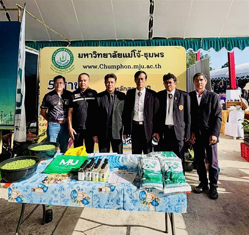 ม.แม่โจ้-ชุมพร เข้าร่วมการประชุมวิชาการองค์การเกษตรกรในอนาคตแห่งประเทศไทย ในพระราชูปถัมภ์ สมเด็จพ...