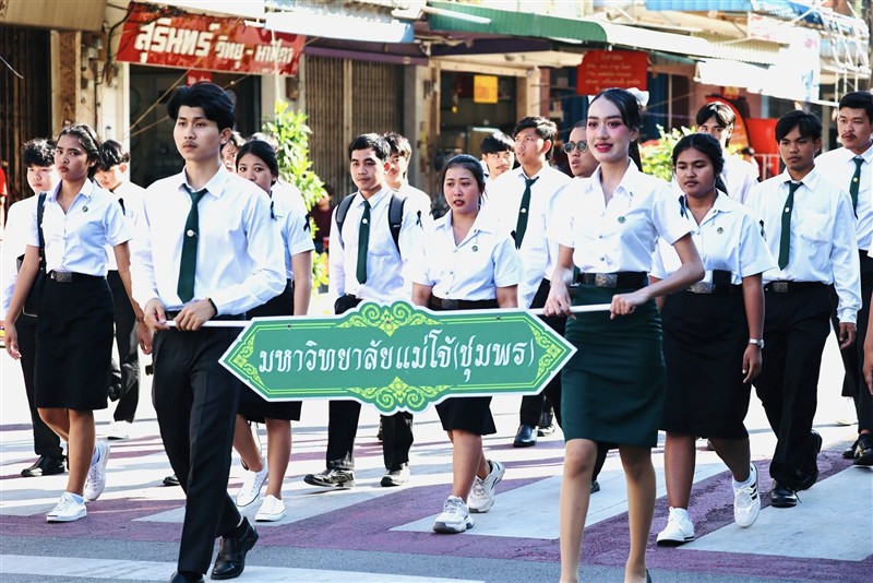 ม.แม่โจ้-ชุมพรร่วมกับอำเภอละแม คว้ารางวัลชมเชย ขบวนแห่เทิดพระเกียรติกรมหลวงชุมพรฯ ภายใต้แนวคิด “ข...