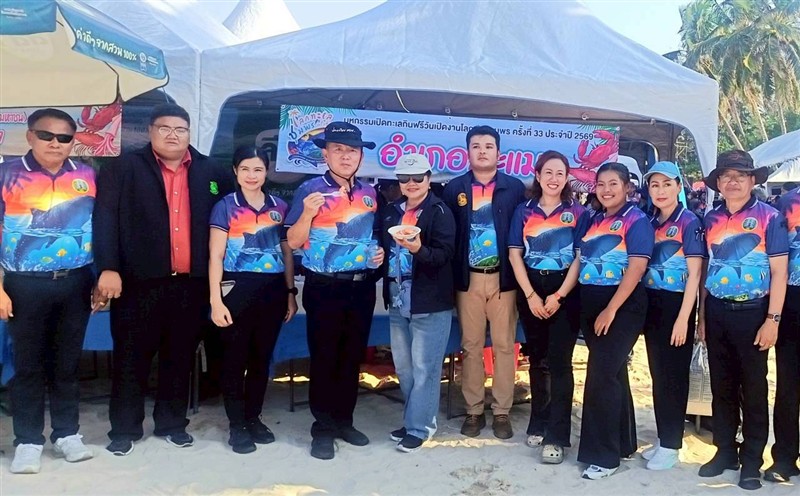 ม.แม่โจ้–ชุมพร ร่วมพิธีเปิดงานโลกทะเลชุมพร ครั้งที่ 33 ส่งเสริมการท่องเที่ยวและกระตุ้นเศรษฐกิจ