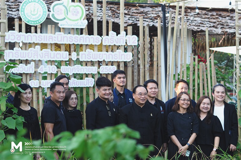 30.10.2568 คณะผู้บริหารมหาวิทยาลัยและคณะกรรมการดำเนินงานการประชุมวิชาการและนิทรรศการ ครั้งที่ 12 ...