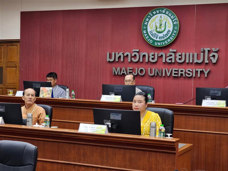 การประชุมสภามหาวิทยาลัยแม่โจ้ ครั้งที่ 3/2567