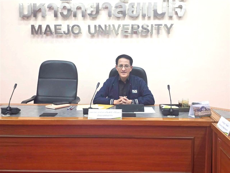 การประชุมคณะกรรมการเลือกกรรมการสภามหาวิทยาลัยจากคณาจารย์ประจำแทนตำแหน่งที่ว่าง ครั้งที่ 2/2569