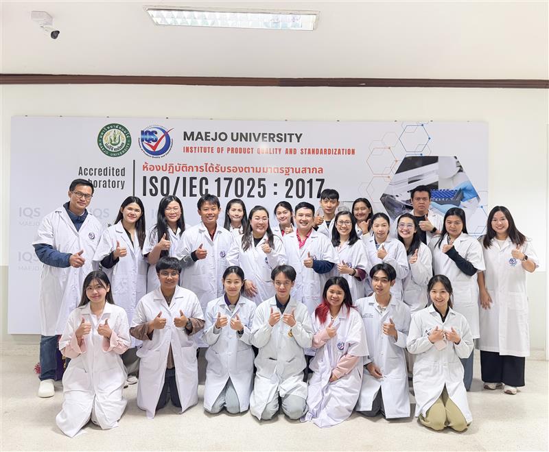 IQS ร่วมกับ FOSS South East Asia จัดอบรม "STANDARD METHOD FOR FIBER ANALYSIS IN FOOD AND FEED"