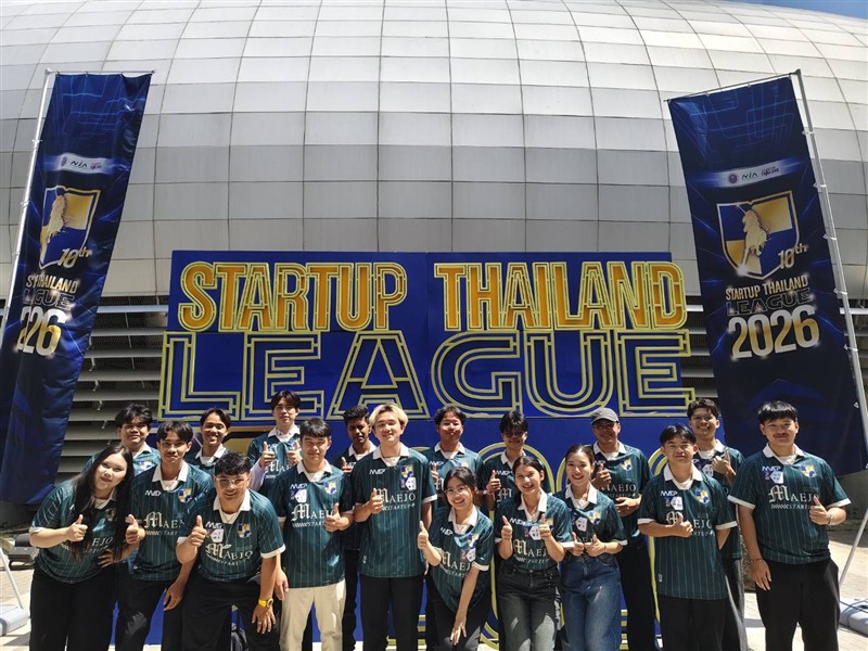 ทีม นศ.แม่โจ้ คว้าเงินรางวัลสนับสนุน รวมกว่า 50,000 บาท พร้อมพัฒนาผลิตภัณฑ์ต้นแบบ 