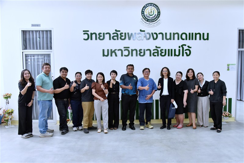 กองคลังเข้าพบผู้บริหารและบุคลากรของวิทยาลัยพลังงานทดแทน เพื่อแลกเปลี่ยนเรียนรู้ด้านการเงิน การคลั...