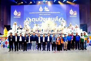 "ผู้บริหารมหาวิทยาลัย" เข้าร่วมพิธีปิดการแข่งขันกีฬาบุคลากรมหาวิทยาลัยแห่งประเทศไทยครั้งที่ 40 "อ...