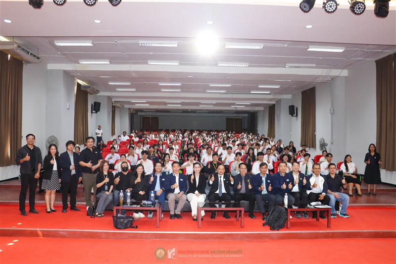 คณะผู้บริหารมหาวิทยาลัยแม่โจ้ เข้าเยี่ยมและให้กำลังใจบัณฑิตคณะวิทยาศาสตร์ ในการฝึกซ้อมย่อย ครั้งท...