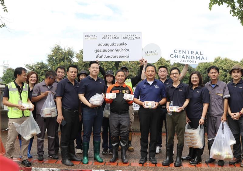 ข่าวสารรอบเวียงเจียงใหม่ : เซ็นทรัล สนับสนุนข้าวกล่อง ช่วยเหลือผู้ประสบภัยน้ำท่วมในเขตเมืองเชียงใหม่