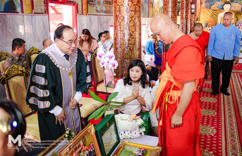 อธิการบดีมหาวิทยาลัยแม่โจ้ ร่วมมุทิตจิต พระวิสุทธิวัชราภรณ์ เจ้าอาวาสวัดลัฏฐิวัน ในโอกาสเข้ารับพร...