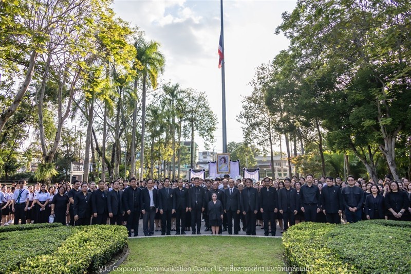 คณะสารสนเทศและการสื่อสาร ม.แม่โจ้ ร่วมพิธีจุดเทียนแสดงความอาลัยน้อมสำนึกในพระมหากรุณาธิคุณ สมเด็จ...