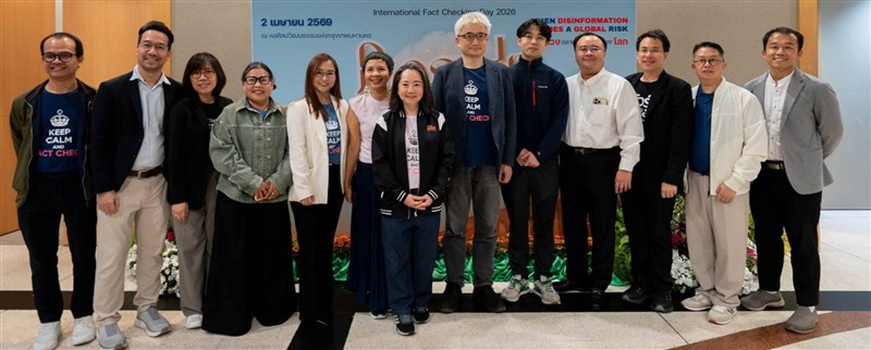 คณะสารสนเทศและการสื่อสาร ม.แม่โจ้ จับมือเครือข่ายนักวิชาการและนักวิชาชีพนานาชาติสร้างการรู้เท่าทั...