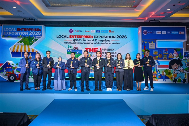 คณะพัฒนาการท่องเที่ยว ขอแสดงความยินดีกับอาจารย์ ดร.วุฒิพงษ์ ฉั่วตระกูล ในโอกาสได้รับรางวัล ในงาน ...
