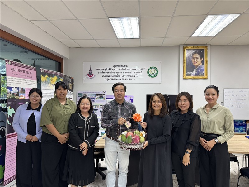 วันที่ 15 มกราคม พ.ศ.2569 ศูนย์ประสานงาน อพ.สธ.-มจ. เข้าสวัสดีปีใหม่ ผู้อำนวยการสำนักวิจัยและส่งเ...