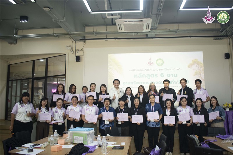 วันที่ 13 มีนาคม 2569 ศูนย์ประสานงาน อพ.สธ.-มหาวิทยาลัยแม่โจ้ จัดโครงการฝึกอบรมปฏิบัติการงานฐานทร...