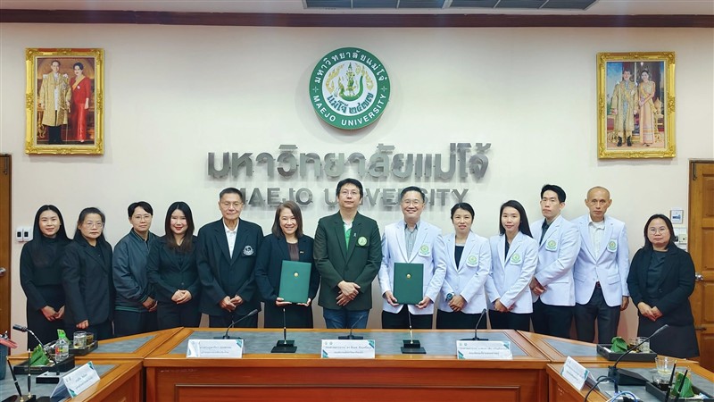 พิธีลงนามบันทึกความเข้าใจความร่วมมือทางวิชาการฯ