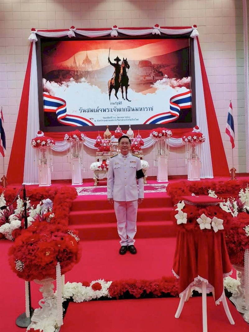 คณะสัตวแพทยศาสตร์ ร่วมงานรัฐพิธี "สมเด็จพระเจ้าตากสินมหาราช"