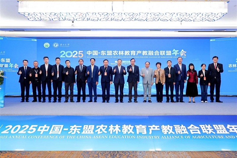 ผู้บริหารมหาวิทยาลัยแม่โจ้เข้าร่วมประชุม "China-ASEAN Education–Industry Integration Alliance of ...