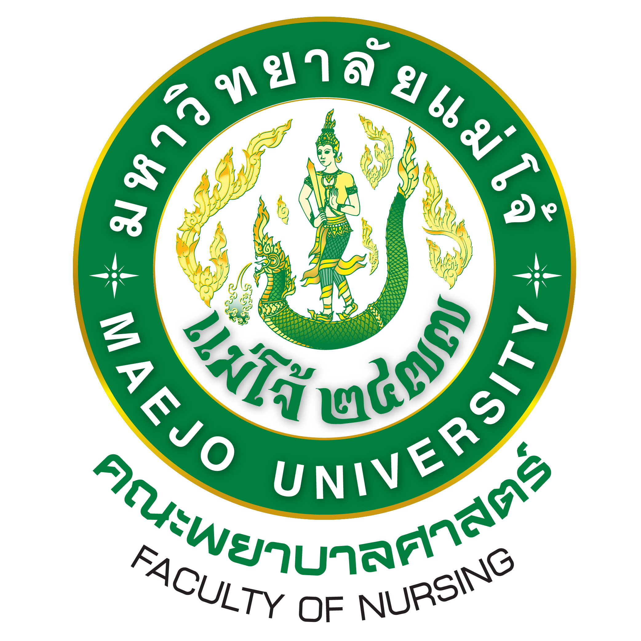 สัญลักษณ์คณะพยาบาลศาสตร์
