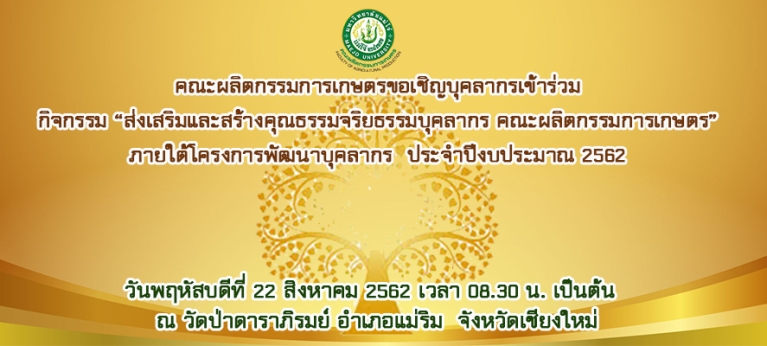 ภาพกิจกรรม
