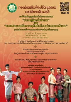 ภาพกิจกรรม