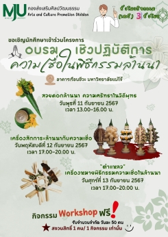 ภาพกิจกรรม