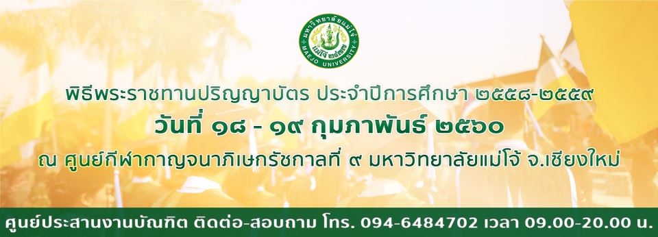 ภาพกิจกรรม