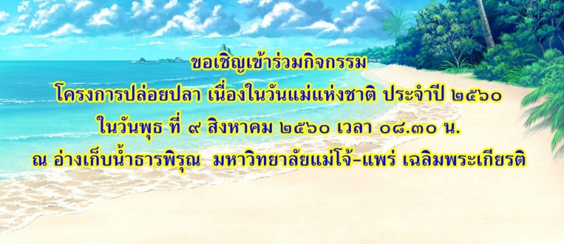 ภาพกิจกรรม
