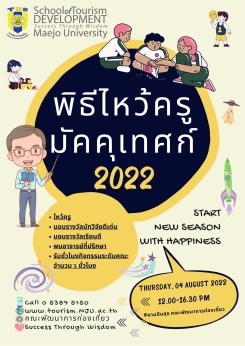 ภาพกิจกรรม