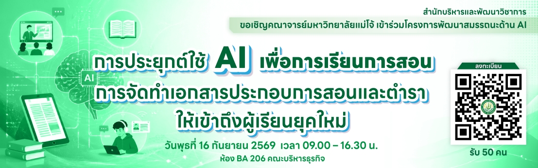 ภาพกิจกรรม