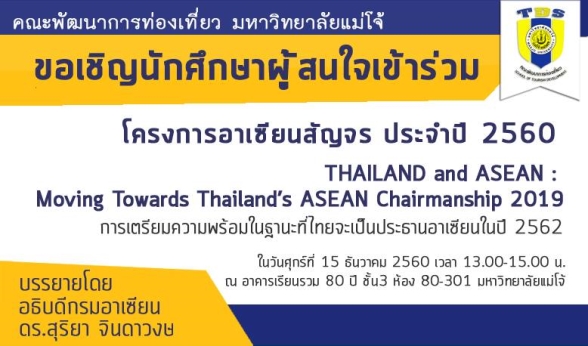 ภาพกิจกรรม