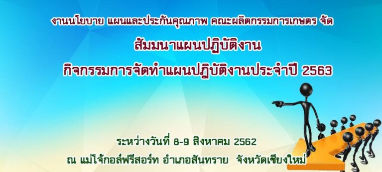 ภาพกิจกรรม