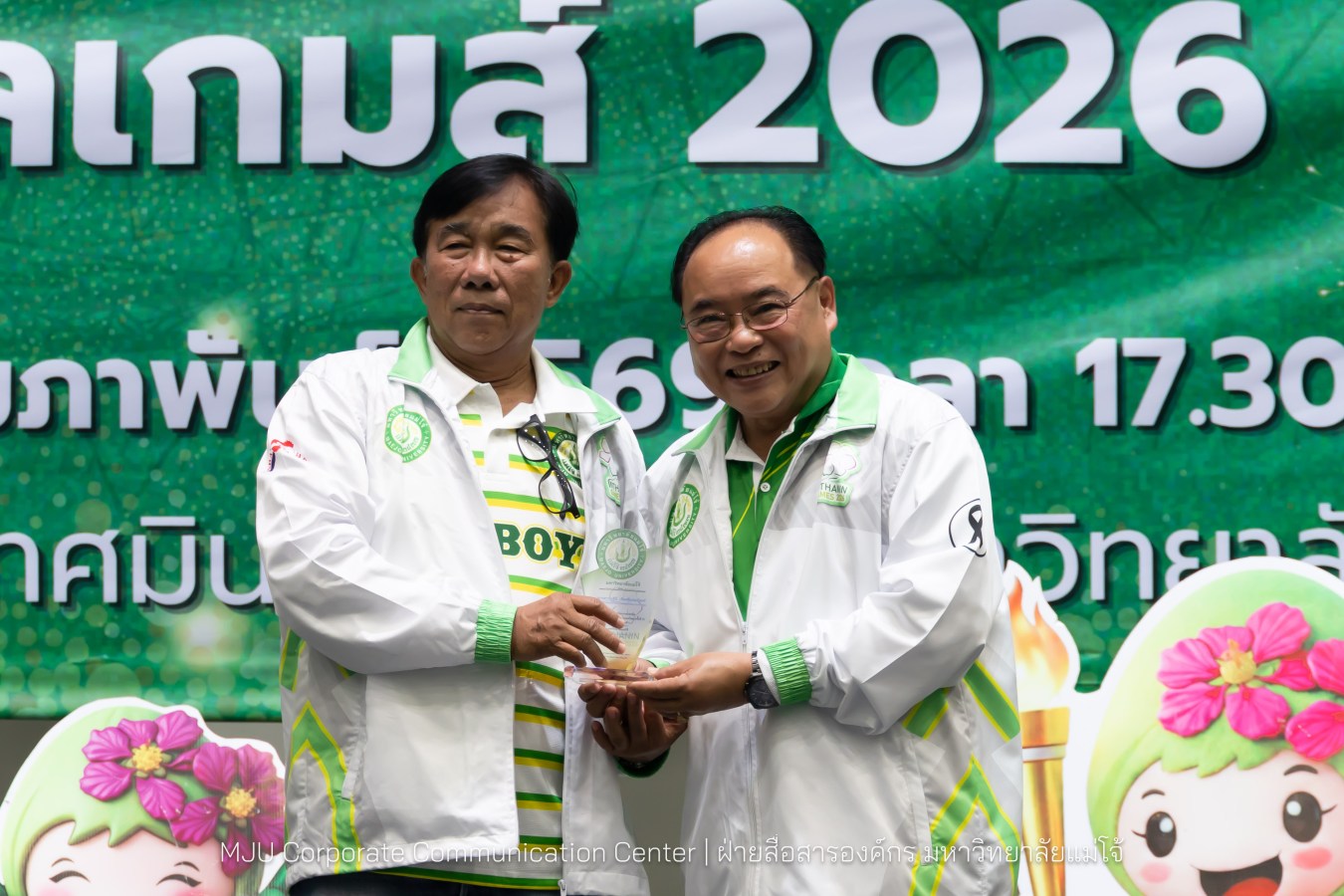 ม.แม่โจ้ จัดงานเลี้ยงขอบคุณและแสดงความยินดีแก่นักกีฬาและผู้ฝึกสอน  ร่วมสร้างประวัติศาสตร์ “อินทนิลเกมส์ 2026 “