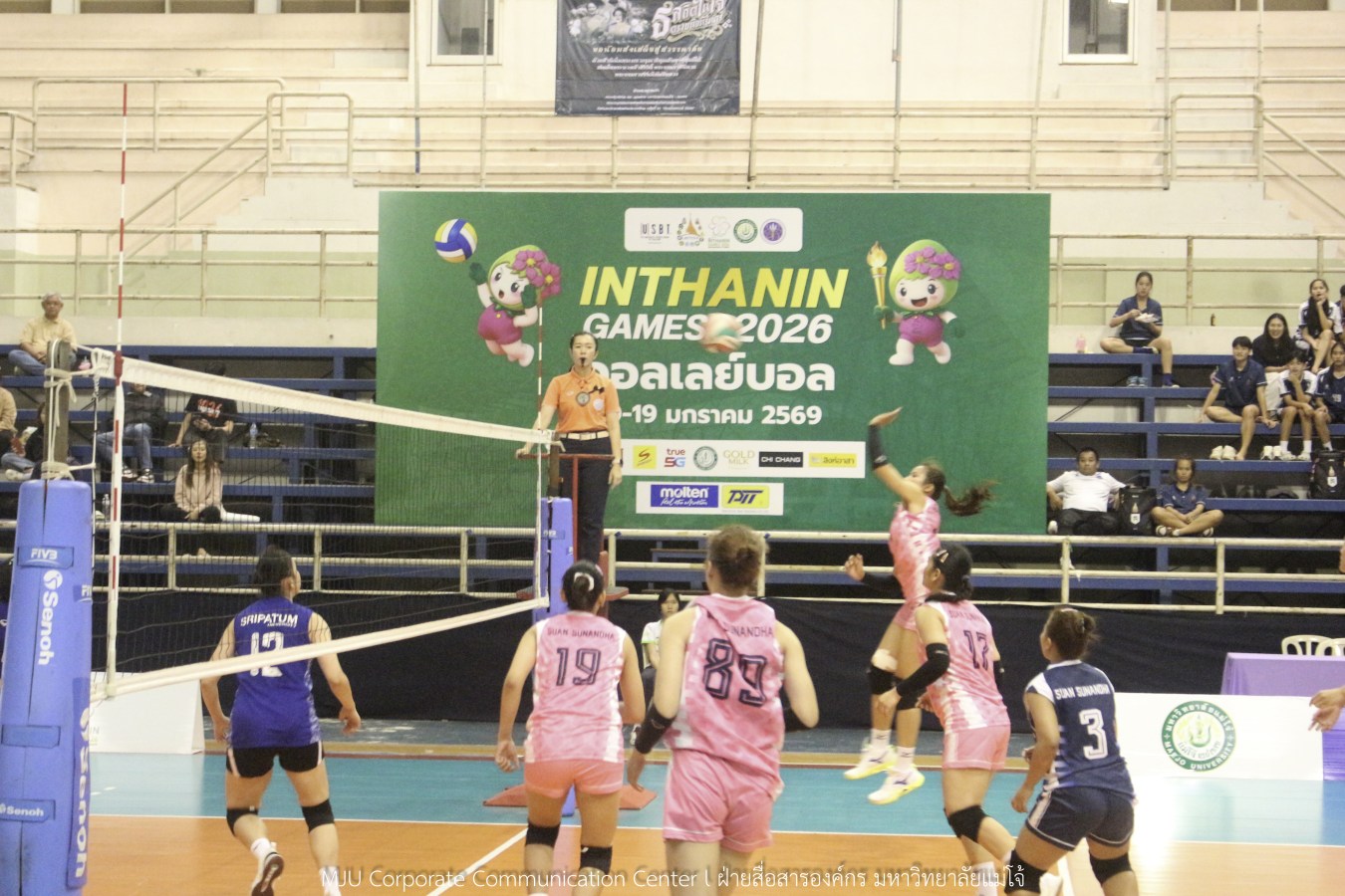 “อินทนิลเกมส์ 2026”  ชิงชัยเข้มทุกกีฬา