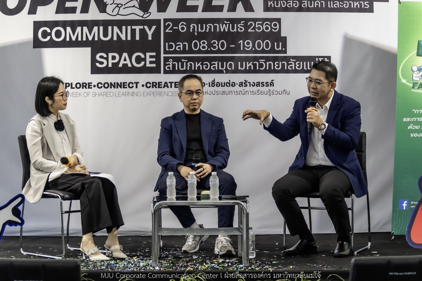 ม.แม่โจ้ จัด MJU JOB FAIR 2026  สร้างเครือข่ายสถานประกอบการ พร้อมให้คำปรึกษาและแนะแนวอาชีพ