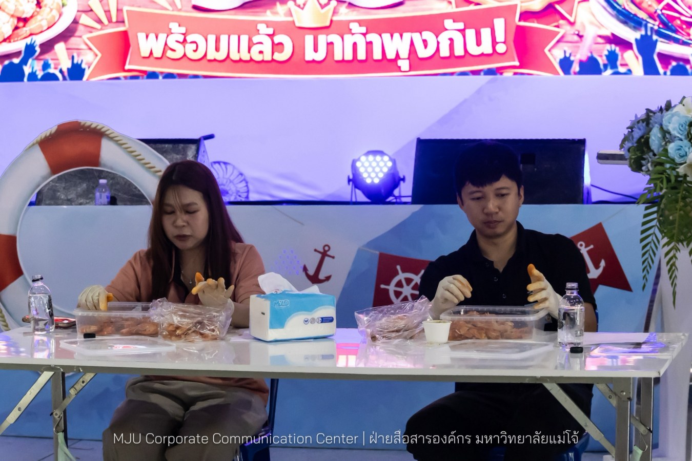 คณะประมงฯ ม.แม่โจ้ จัดงาน “FishFest 2026: Ocean Playground” ปั้นนักศึกษาประมงสู่ผู้ประกอบการ พร้อมจับมือภาคเอกชนลุยงานวิจัยเชิงพาณิชย์