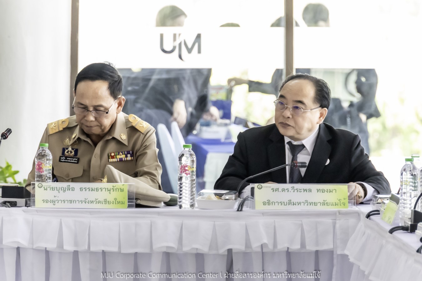 กองพระราชพิธี สำนักงานฝ่ายเสนาธิการในพระองค์ สำนักพระราชวัง จังหวัดเชียงใหม่ และมหาวิทยาลัยแม่โจ้ ประชุมเตรียมความพร้อมการรับเสด็จในพิธีพระราชทานปริญญาบัตรมหาวิทยาลัยแม่โจ้ ประจำปีการศึกษา 2567-2568 (ครั้งที่ 48)
