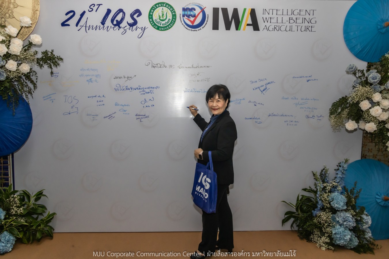 สถาบัน IQS ม.แม่โจ้ จัด Open House   พร้อมเปิดศูนย์ทดสอบอาหารอินทรีย์ของประเทศไทย มาตรฐานสากล