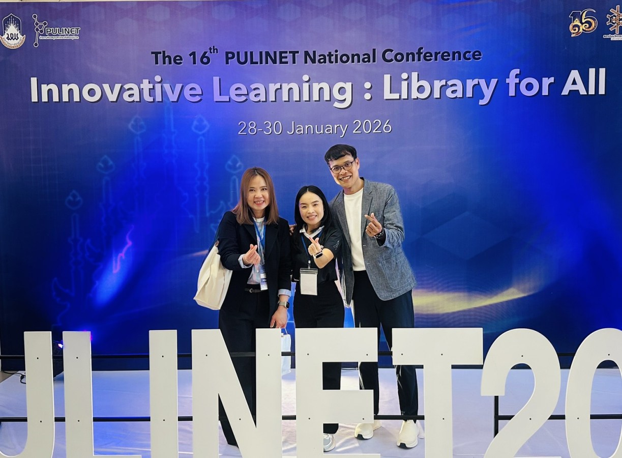 บรรณารักษ์ มหาวิทยาลัยแม่โจ้–ชุมพร เป็นวิทยากร ถ่ายทอดประสบการณ์การปฏิบัติงาน เวทีประชุมวิชาการระดับชาติ PULINET ครั้งที่ 16