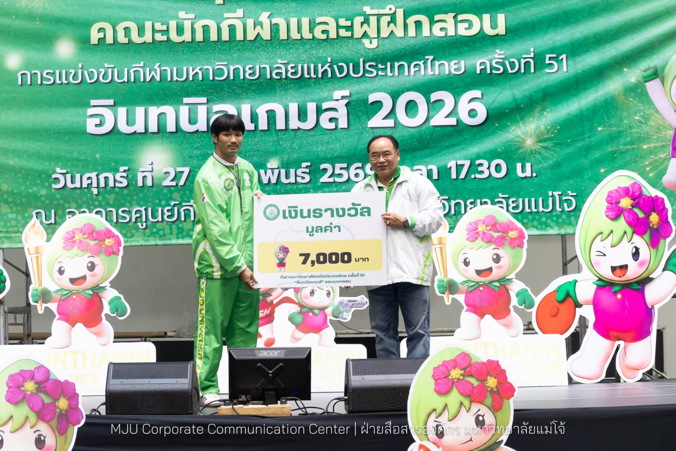 ม.แม่โจ้ จัดงานเลี้ยงขอบคุณและแสดงความยินดีแก่นักกีฬาและผู้ฝึกสอน  ร่วมสร้างประวัติศาสตร์ “อินทนิลเกมส์ 2026 “