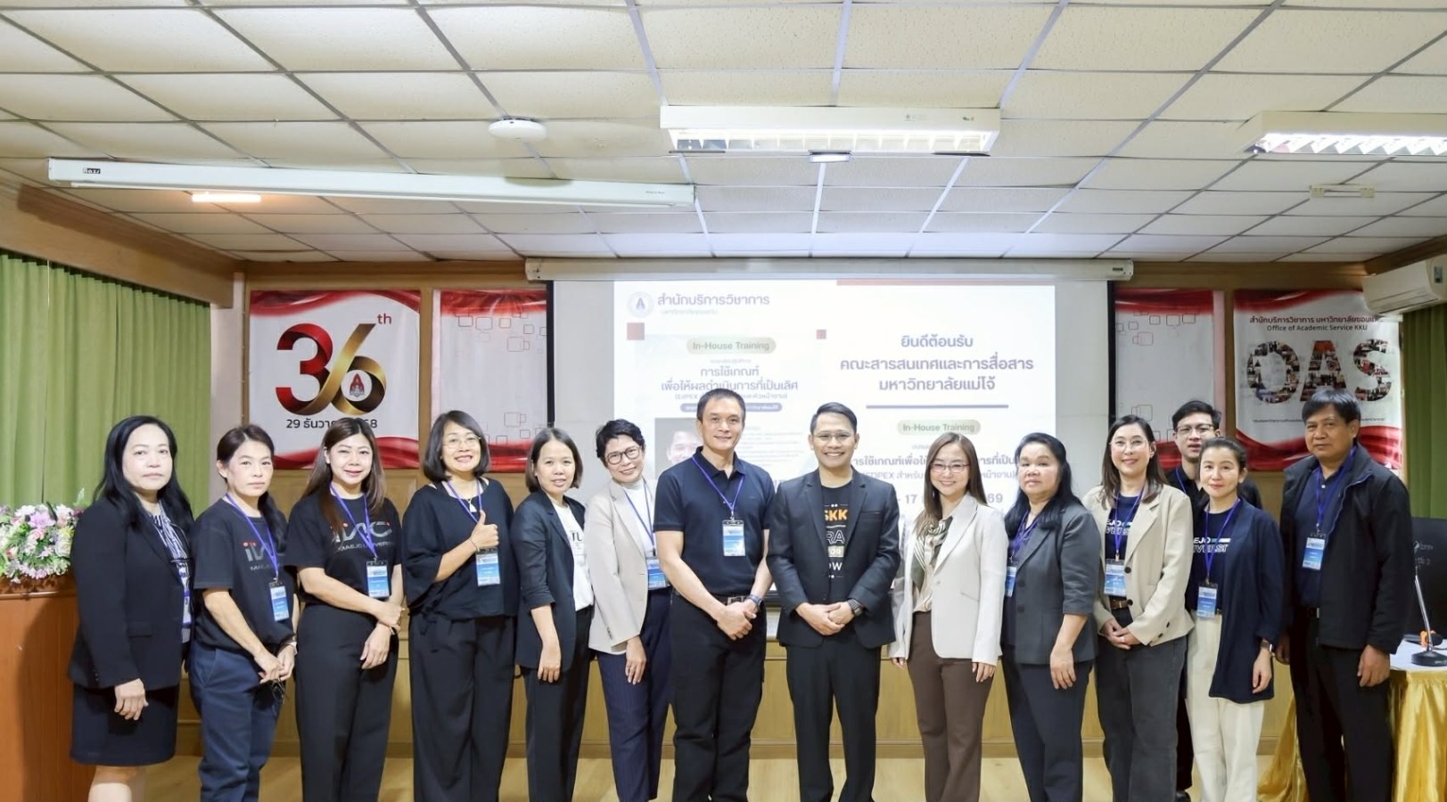 คณะสารสนเทศฯ ม.แม่โจ้ เตรียมความพร้อมใช้เกณฑ์ EdPEx เพื่อผลการดำเนินงานที่เป็นเลิศ