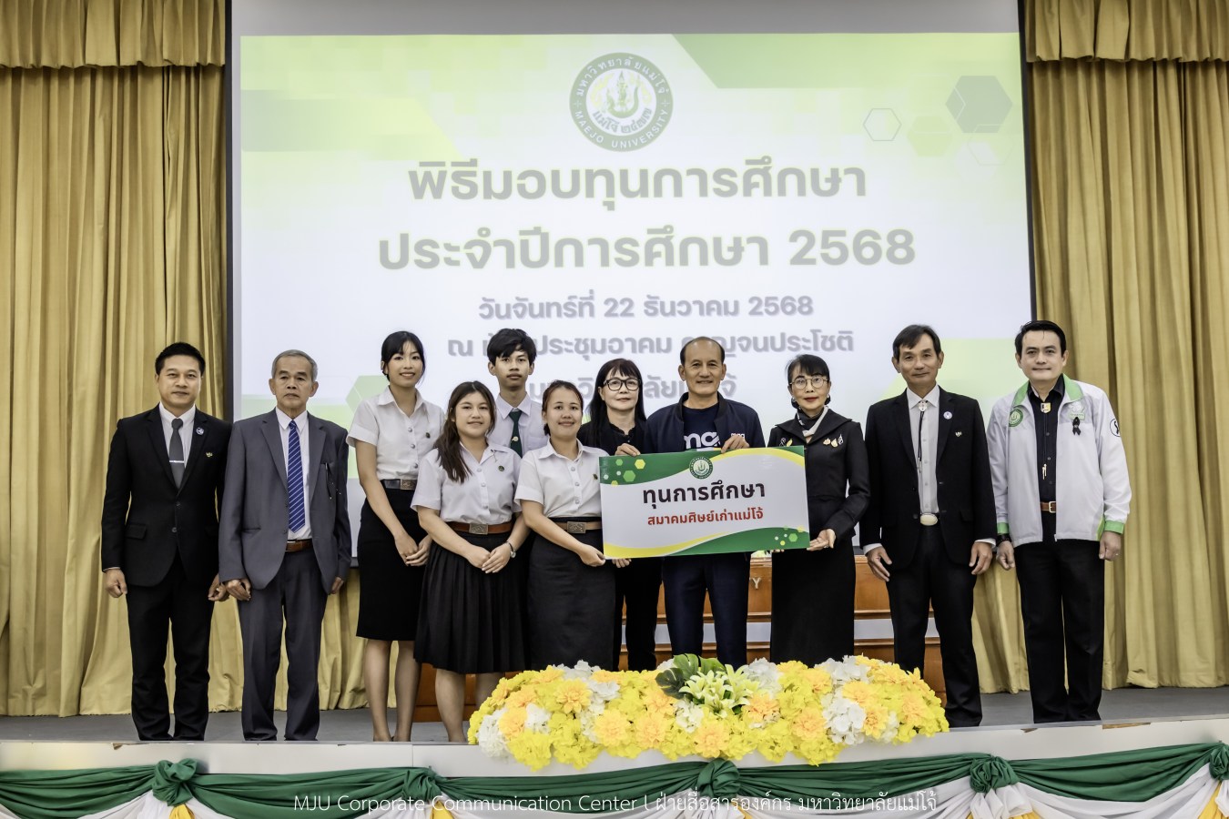 ม.แม่โจ้ สานฝันโอกาสทางการศึกษา จัดมอบทุน ปี 2568 กว่า 14  ล้านบาท