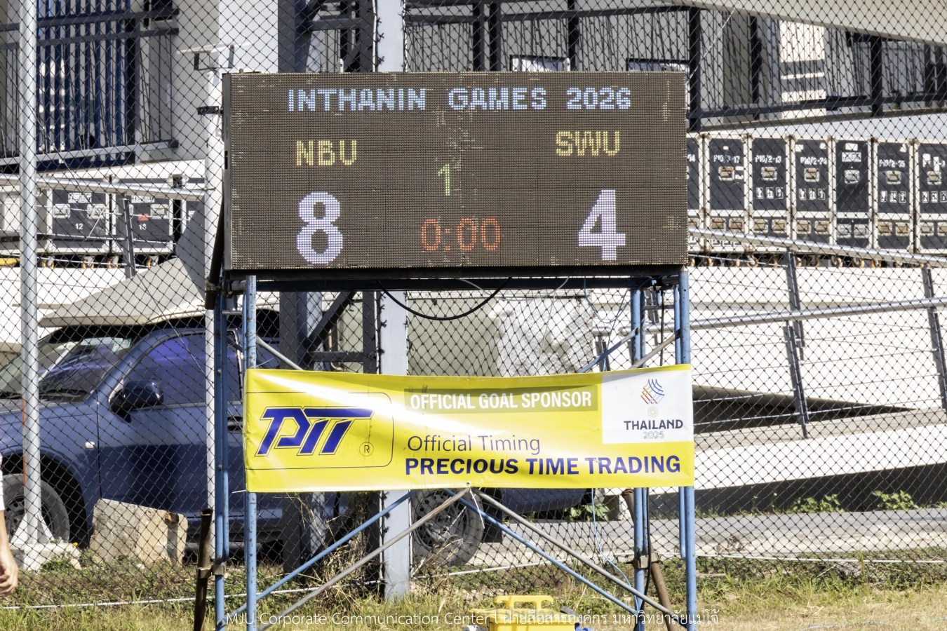 กีฬามหาวิทยาลัยแห่งประเทศไทย ครั้งที่ 51 “อินทนิลเกมส์ 2026”  ยังร้อนระอุทุกสนาม