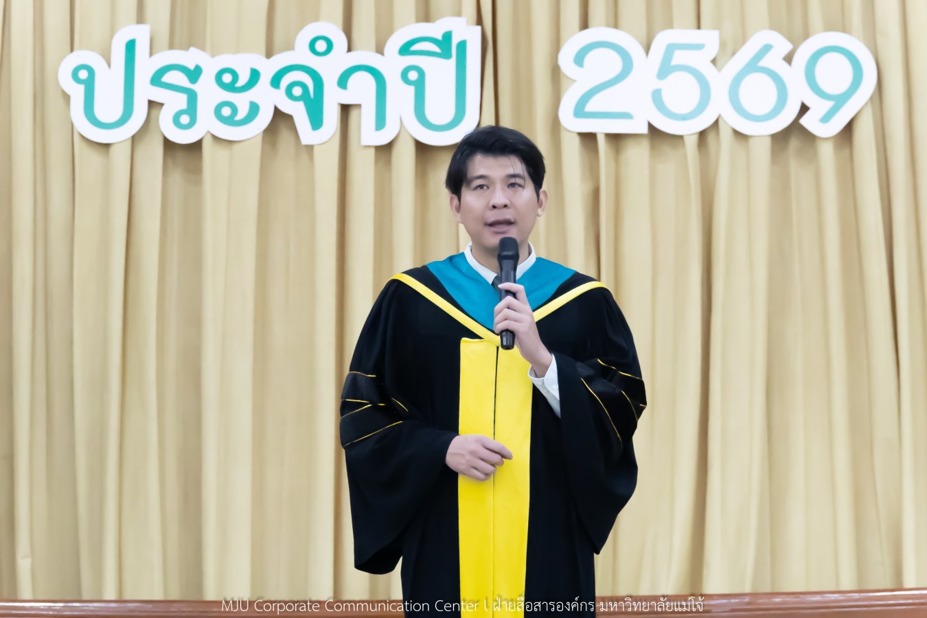 ม.แม่โจ้ “น้อมจิต วันทา บูชาครู” จัดพิธีไหว้ครู พร้อมเชิดชูอาจารย์-บุคลากรดีเด่น ประจำปี 2569