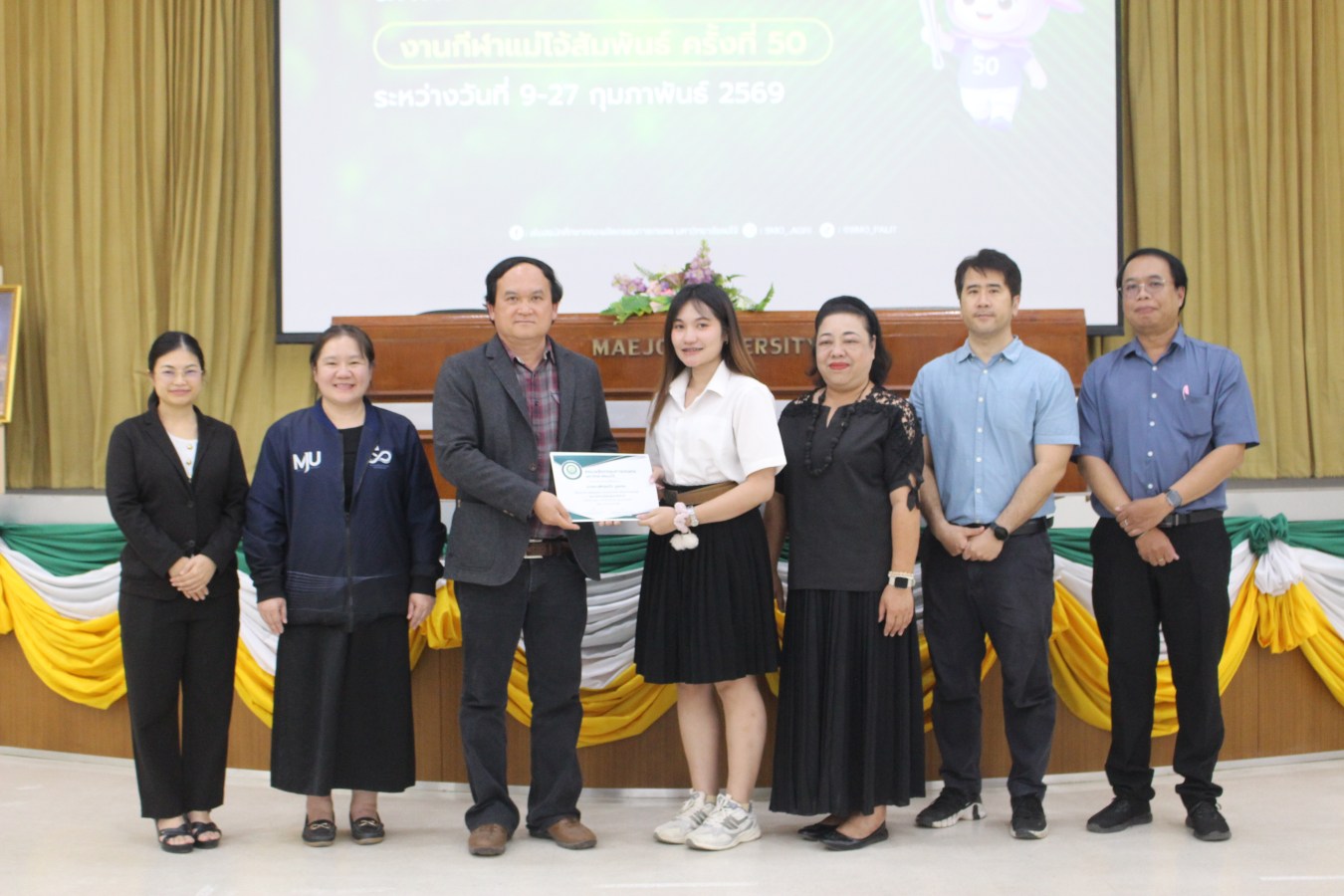 คณะผลิตกรรมการเกษตร ม.แม่โจ้ จัด “Beyond Graduation: เส้นทางใหม่ของเรา” เตรียมพร้อมนักศึกษาสู่เส้นทางอาชีพ