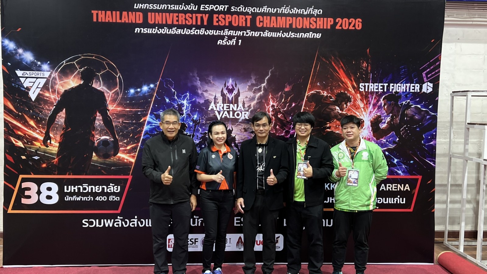 ทีม E-Spots ม.แม่โจ้ ตัวแทนภาคเหนือเข้าชิงแชมป์ Thailand University Esports Championship 2026