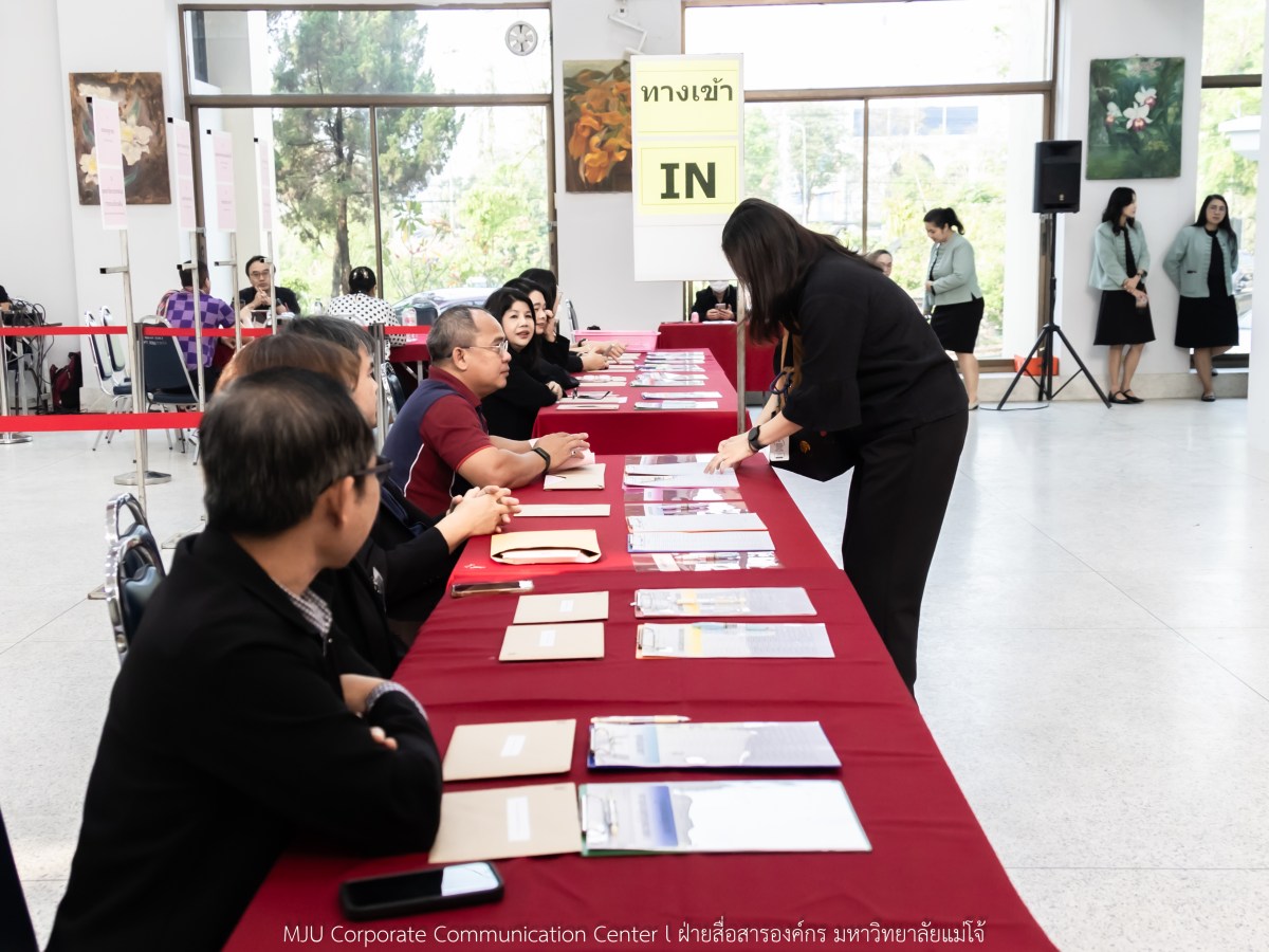 ม.แม่โจ้ จัดเลือกตั้งกรรมการสภามหาวิทยาลัยจากคณาจารย์แทนตำแหน่งที่ว่าง