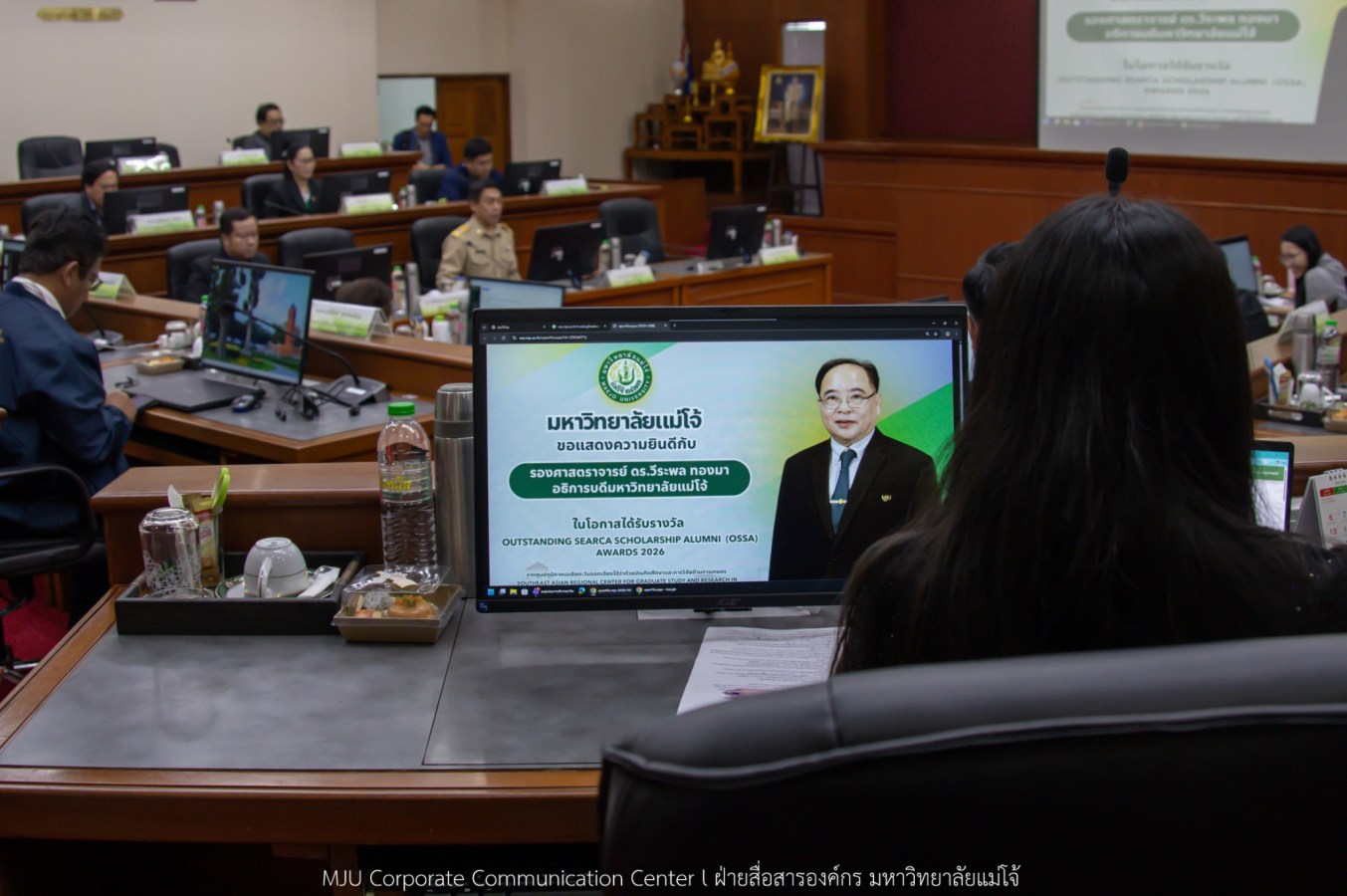 ร่วมแสดงความยินดี อธิการบดี ม.แม่โจ้ รับรางวัล Outstanding SEARCA Scholarship Alumni (OSSA) Awards 2026