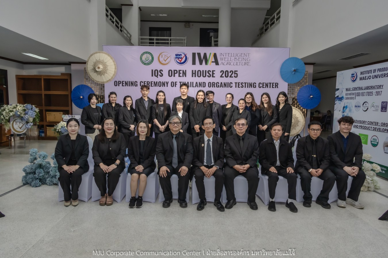 สถาบัน IQS ม.แม่โจ้ จัด Open House   พร้อมเปิดศูนย์ทดสอบอาหารอินทรีย์ของประเทศไทย มาตรฐานสากล