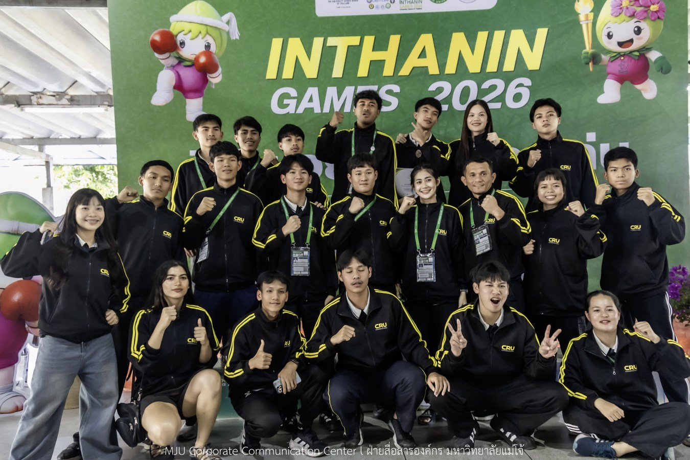 สีสันบรรยากาศ  “อินทนิลเกมส์ 2026”